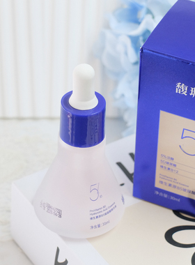 馥珮维生素原B5玻尿酸精华液