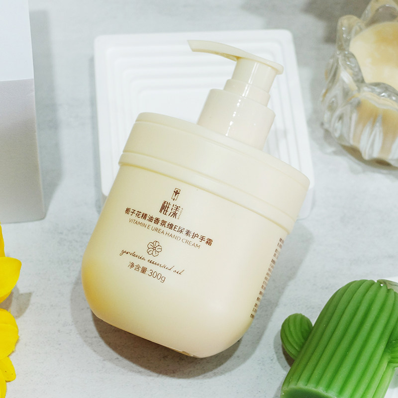 栀子花精油香氛维E尿素护手霜300g 滋润保湿嫩白秋冬手部防干裂,淘宝优惠券,粉丝福利购,淘宝优惠卷