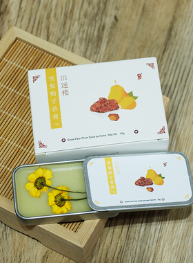 旧迷楼桃花乌龙香膏15g