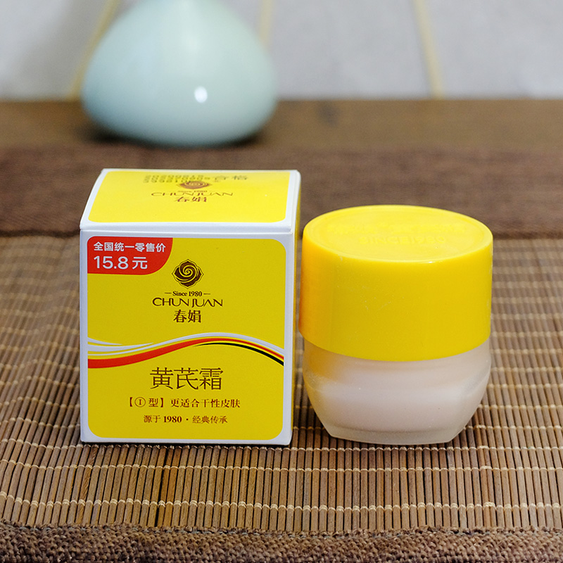 春娟黄芪霜 保湿补水抑痘痘印女男保湿面霜国货护肤品 30g 春娟黄芪霜 保湿补水抑痘痘印女男保湿面霜国货护肤品 30g