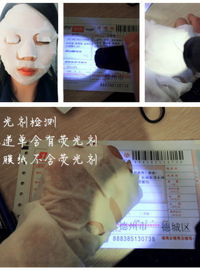 玛姬儿10粒压缩面膜纸