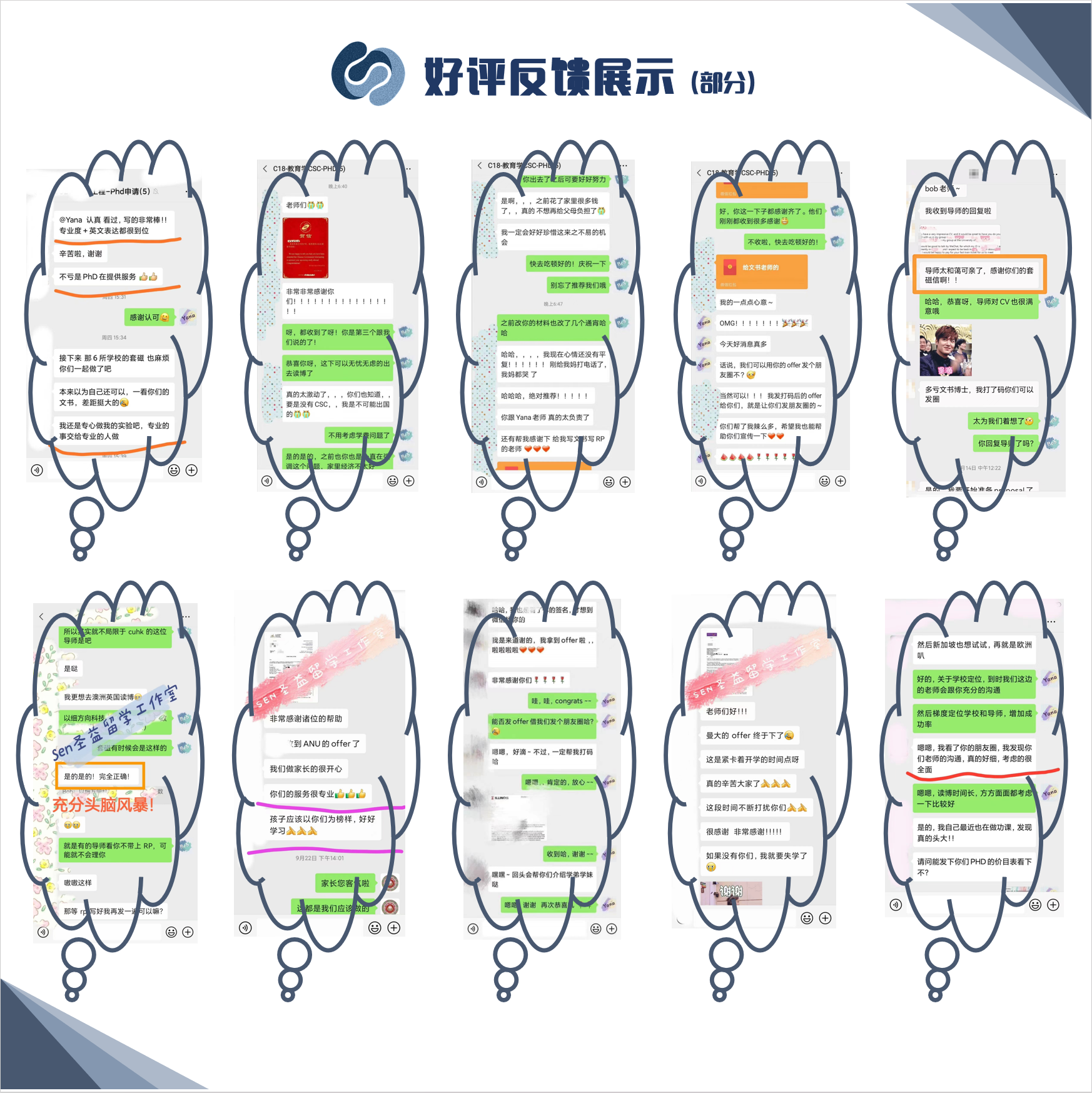 全奖博士Phd留学申请香港新加坡澳门出国研究计划RP导师定位套磁 - 图1