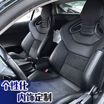 Car Genuine Leather Seat Foreskin Leather Seat Ventilated Retrofit Nappa Alcántara Turning Fur Star Empty Top