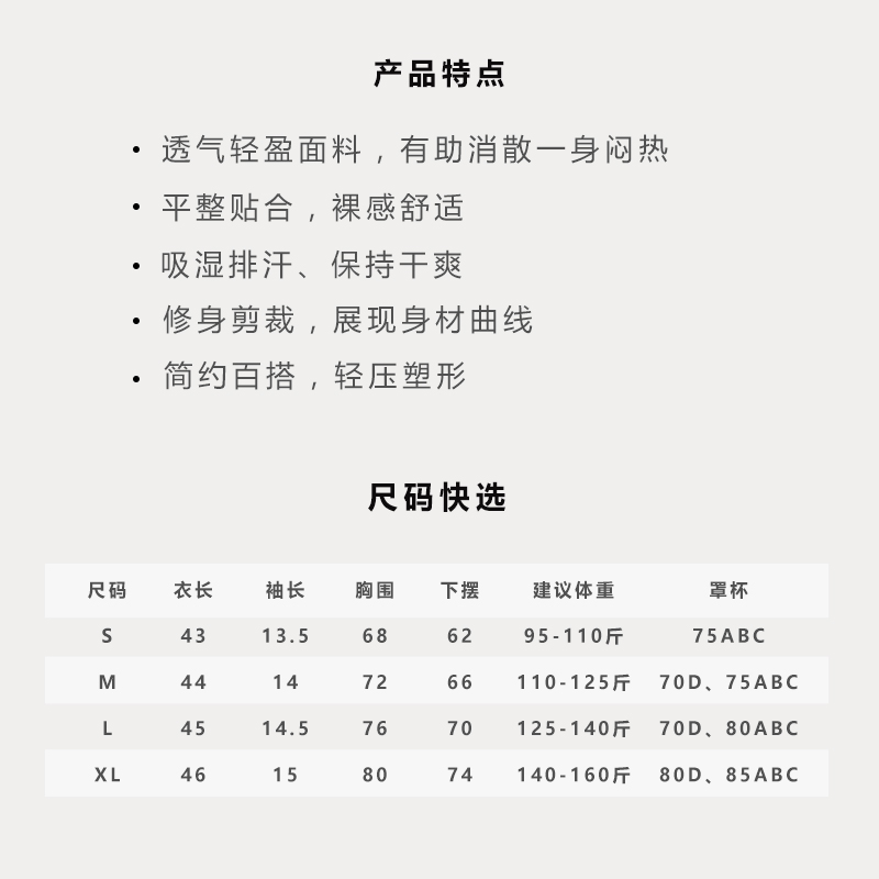 新上休闲百搭紧身速干健身上衣瑜伽服跑步普拉提运动T恤短袖8743 - 图2