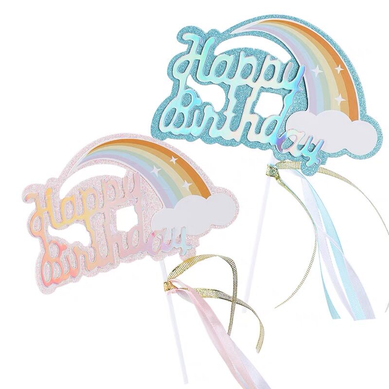 生日快乐彩虹蛋糕装饰炫彩镭射流苏彩虹插牌生日派对云朵插旗插件,淘宝优惠券,粉丝福利购,淘宝优惠卷