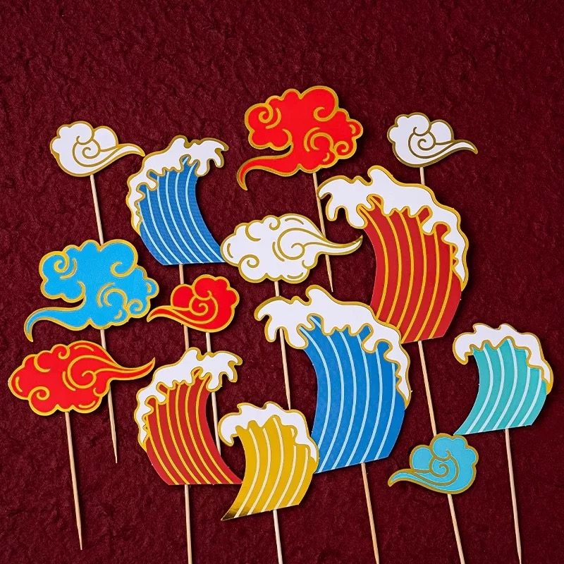 中式祥云浪花蛋糕装饰插牌国潮风云朵海浪祝寿周岁甜品台装扮插件,淘宝优惠券,粉丝福利购,淘宝优惠卷
