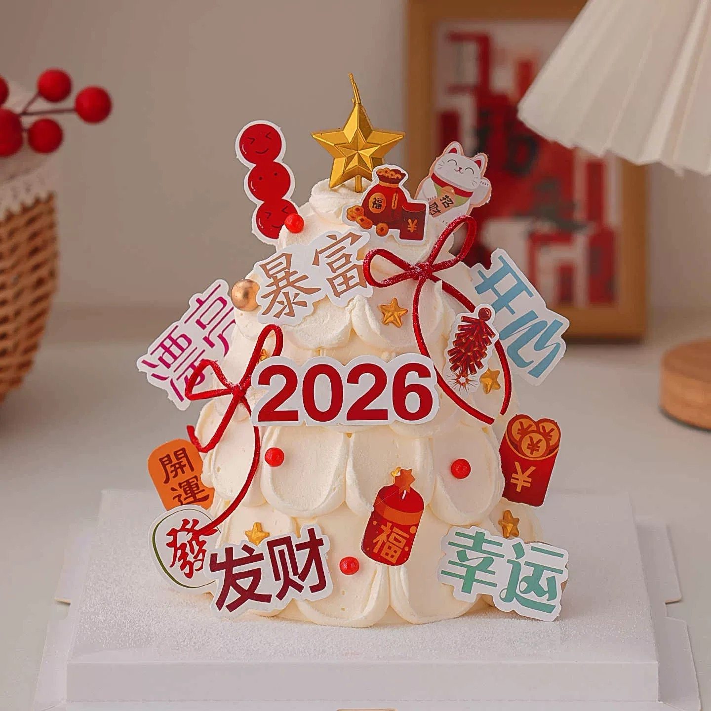 2026财源滚滚蛋糕装饰插件蛇年大吉大利暴富发财好运插卡发发插牌,淘宝优惠券,粉丝福利购,淘宝优惠卷