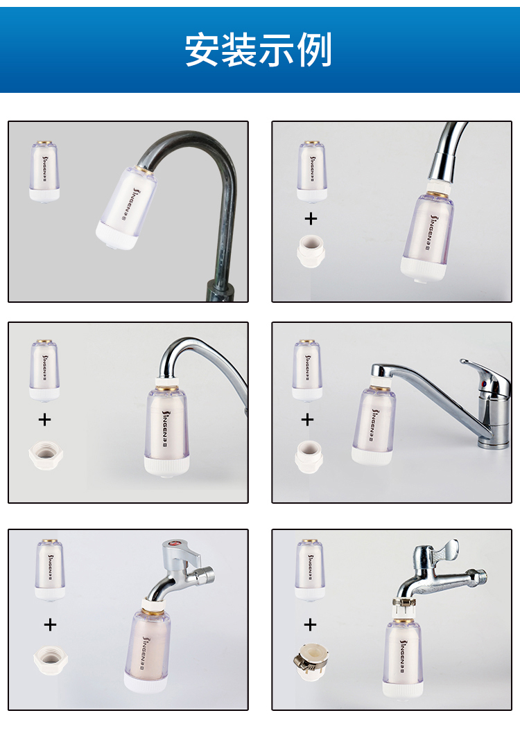 净恩水龙头净水器家用厨房自来水过滤器前置滤水器JN-26陶瓷滤芯