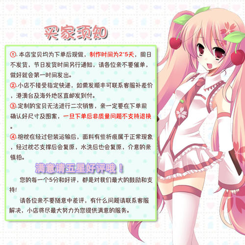 极恶老大露娜furry福瑞动漫游戏周边二次元宅男定制等身抱枕靠枕 - 图1