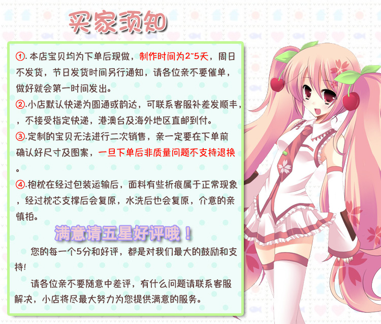 终结的炽天使克鲁鲁采佩西动漫游戏二次元周边定制等身长抱枕靠枕 - 图1