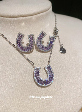 香芋紫色锆石U形耳钉项链甜美