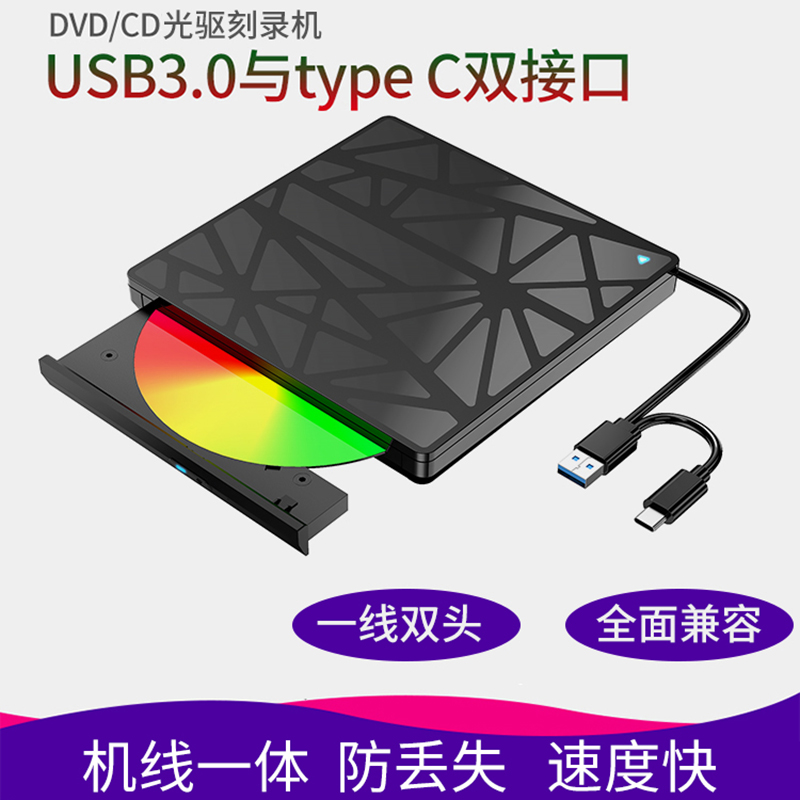 华为通用USB3.0移动CD/DVD光驱HUAWEI笔记本台式电脑DVD播放机 - 图0