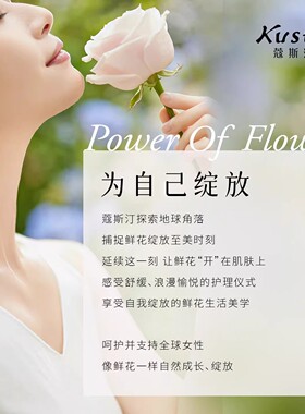 【超级立减 720g大容量】蔻斯汀花瓣沐浴露持久留香女沐浴乳正品