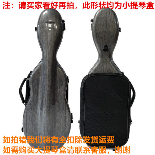 碳纤维4/4小提琴盒小提琴琴盒背包双肩带谱袋密码锁抗压航空托运 - 图0