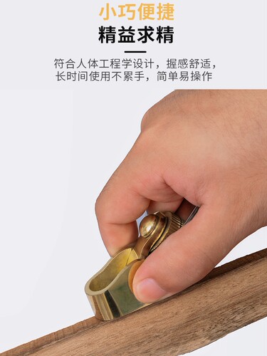新型黄铜平底凸底螺丝刨子大小提琴吉他面板修边木工刨刀维修工具 - 图2