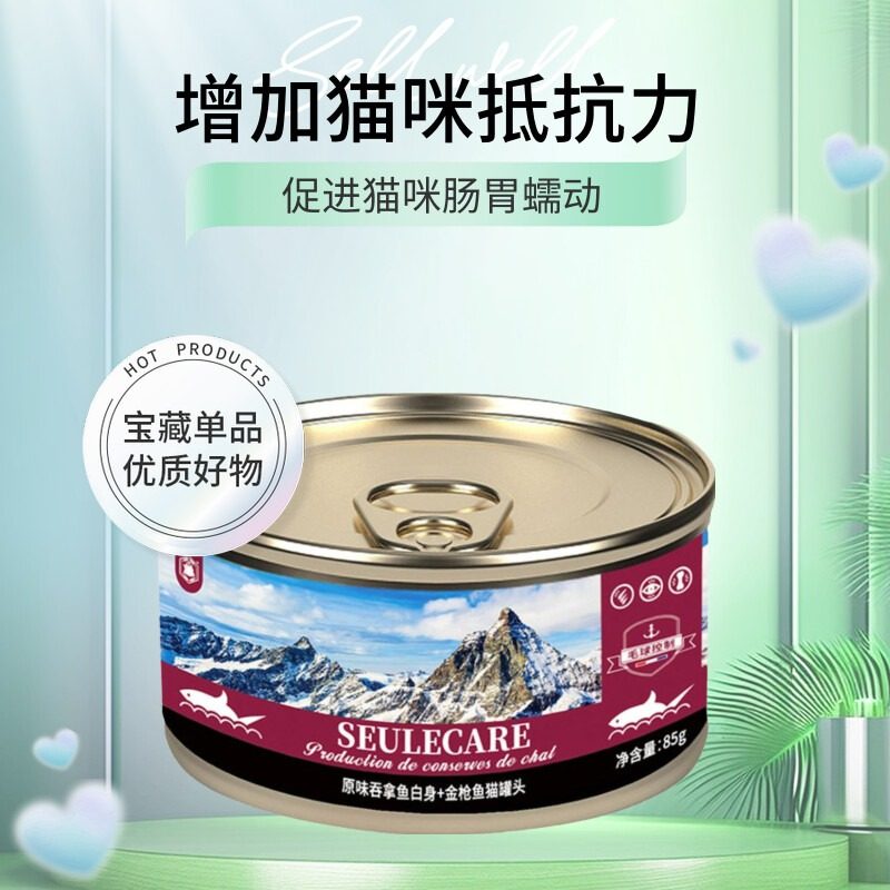 法国专宠猫罐头猫咪零食罐猫条猫冻干替代小罐试吃整箱幼猫成猫,淘宝优惠券,粉丝福利购,淘宝优惠卷