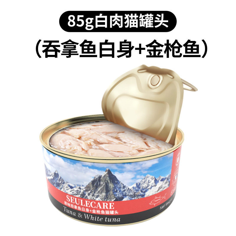 【⊙▽⊙】猫咪零食罐主食罐猫罐头猫条小罐试吃整箱幼猫成猫,淘宝优惠券,粉丝福利购,淘宝优惠卷