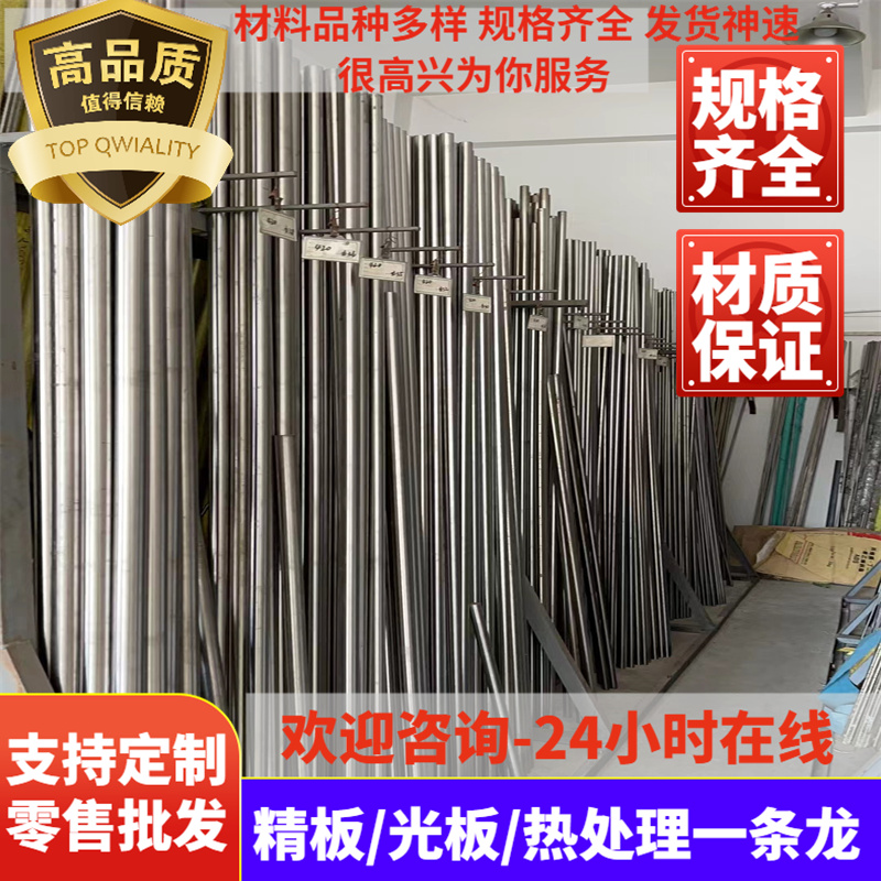 4CrW2Si合金钢SKS41拉元50wcrv8板材STS41光轴料62SiMnCr4工具圆 - 图1