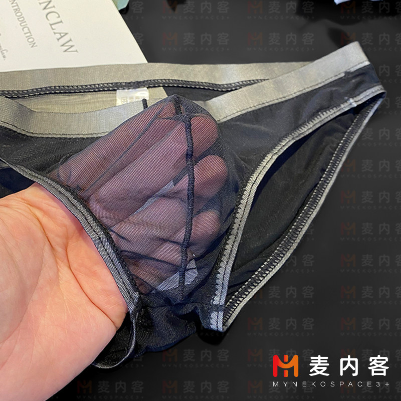 新款男士内裤网纱透气孔三角裤头男生夏季轻薄短裤青年低腰短裤衩,淘宝优惠券,粉丝福利购,淘宝优惠卷