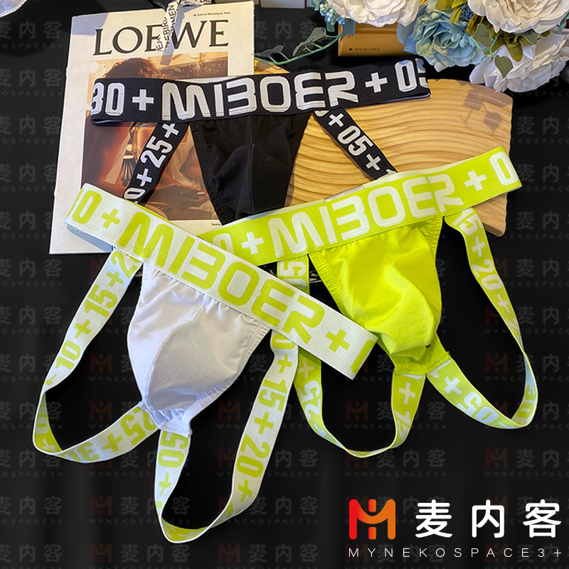 男士纯棉内裤低腰性感帅气漏臀丁字裤夏季清凉青年字母腰带宽裤头,淘宝优惠券,粉丝福利购,淘宝优惠卷