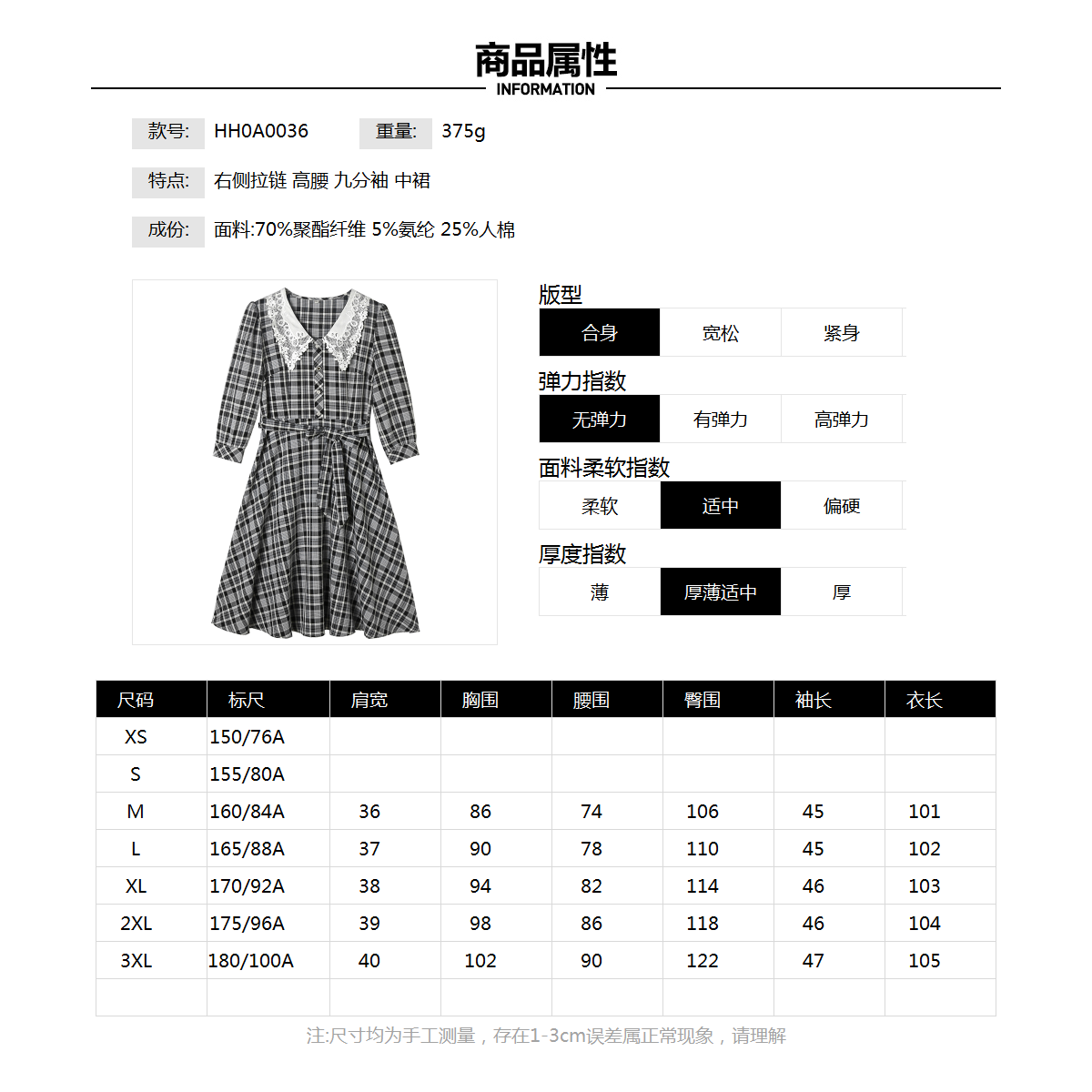 HH清仓性价比女装 品牌折扣店 时尚蕾丝翻领格纹中裙连衣裙专柜春 - 图2