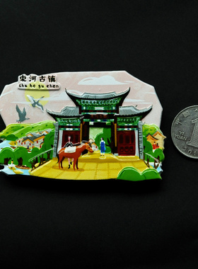 中国城市冰箱贴树脂甘肃兰州束河