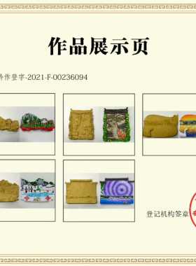 景区博物馆风景文物树脂立体创意浮雕冰箱贴定制定做订做打样生产