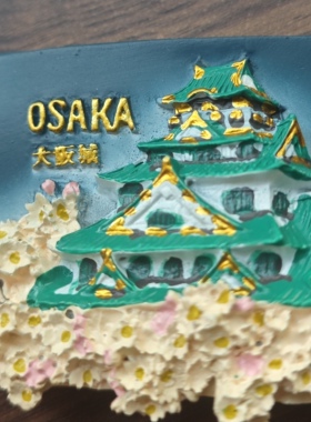 新款景区同款日本大阪城文创冰箱贴磁贴立体树脂纪念磁吸旅游景点