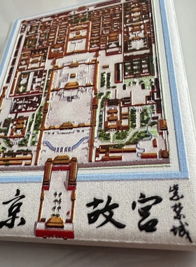 新款文创冰箱贴磁贴立体陶瓷微浮雕北京故宫纪念旅游纪念品带软磁