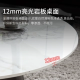 Итальянский легкий роскошный рок-стол круглый круглый сталь из нержавеющей стали специального размера круглый и низкий уровень комбинированного чайного дома современный прост