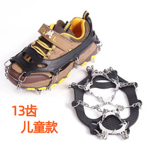 13 teeth Childrens section Anti-slip ice claw 201 stainless steel outdoor climbing ice snow claw non-slip shoe cover