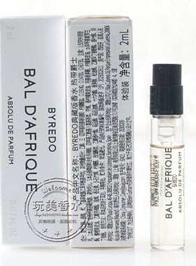 BYREDO柏芮朵吉普赛之水初生玫瑰