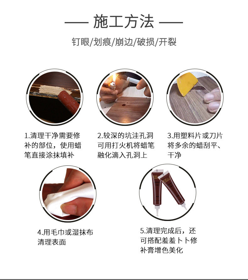 家具修补蜡笔 木制品木器修复蜡笔 坑洞钉眼裂缝修补 羞羞卜卜,淘宝优惠券,粉丝福利购,淘宝优惠卷