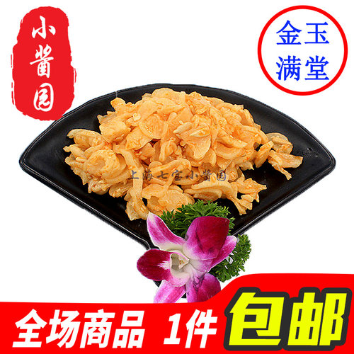 金玉满堂500g萝卜片脆香甜上海酱菜三林酱瓜七宝老街小酱园下饭菜 - 图0