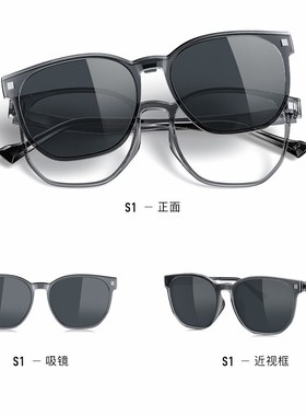 眼镜男款镜架派丽蒙全框眼镜可配度数近视镜磁吸墨镜套镜96010