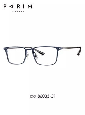 PARIM派丽蒙眼镜框男时尚双梁眼镜框女大脸全框可配近视度数86003