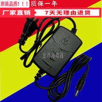 Cantonese Heibrother Brother Label Print Machine FT-D200 Power Supply Power Supply Power Cord Charger 9V Newer