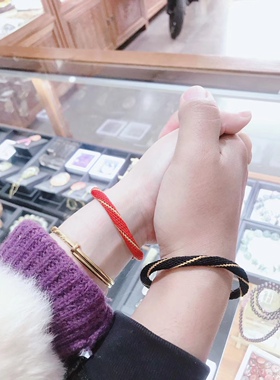 本命年红绳 轮回手绳 手工编绳私人订制 支持其他颜色 情侣夫妻款