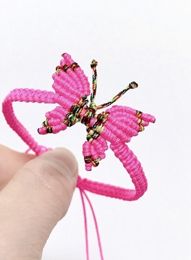 手工编绳蝴蝶手绳 可调节大小宝宝款手绳亲子 闺蜜款手工手工编织