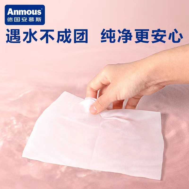 Anmous安慕斯平纹干湿两用婴儿绵柔巾100抽*6包洗脸巾加厚非湿巾 - 图1