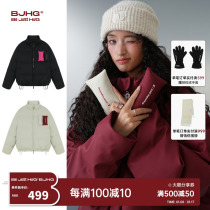 Yan Haoxiang with the same BJHG reckless with the consequences new sticker plume clothes men and women Winter American Tide Card Couple Coats