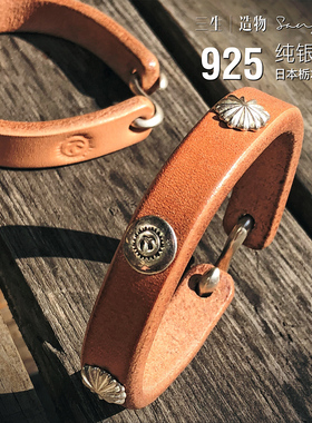 日式菊花钉皮手环牛皮养牛变色