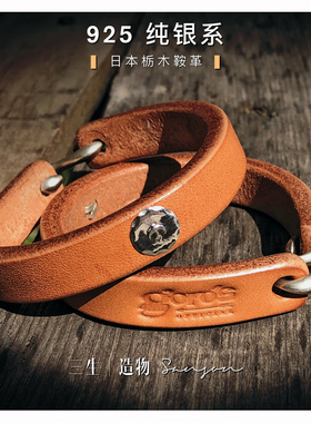 手工订制皮手环牛皮原创设计情侣