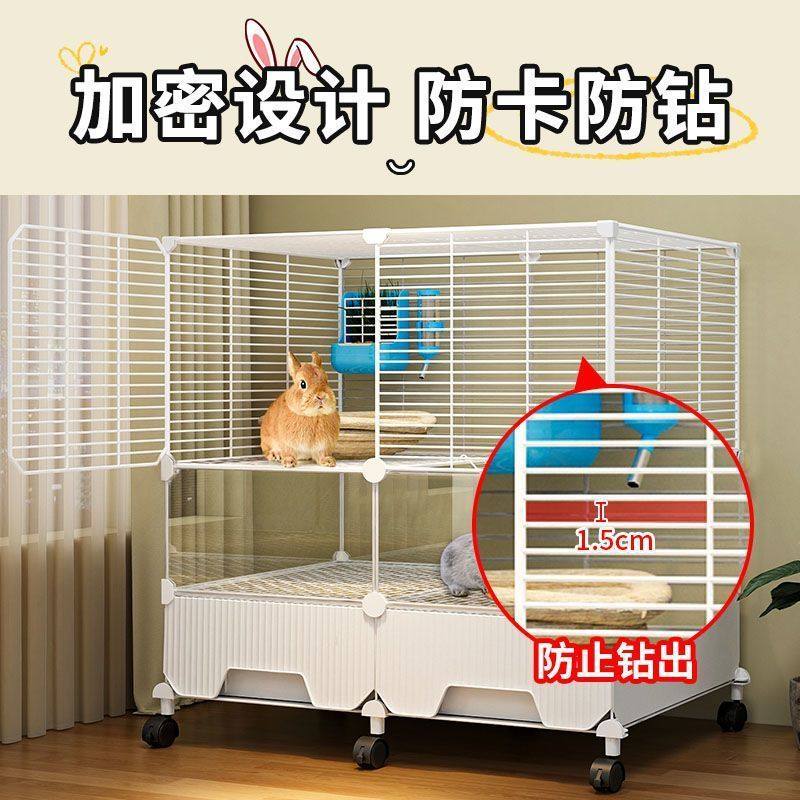 加密兔笼子家用大号室内养兔子带厕所防喷尿荷兰猪豚鼠笼宠物兔窝,淘宝优惠券,粉丝福利购,淘宝优惠卷