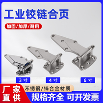 Oven Hinge 6 Inch 4 Inch 3 Inch Stainless Steel Hinge Industrial Oven Control Box Fold-out Freezer Cold Couldoor Hinge