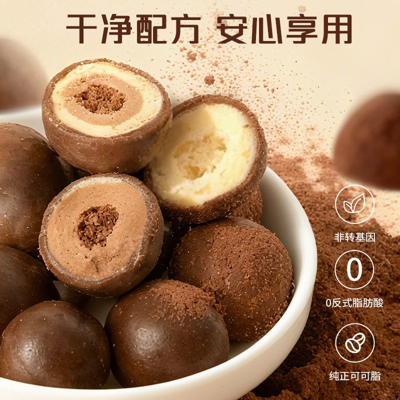 俄罗斯进口涅夫斯基黑美人巧克力奶油夹心糖果礼盒新年春节礼物,淘宝优惠券,粉丝福利购,淘宝优惠卷