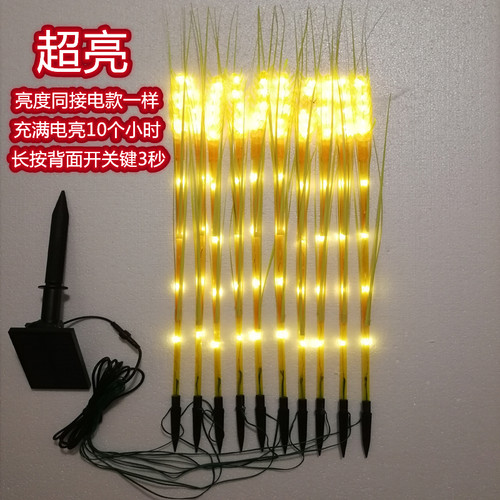太阳能LED高亮麦穗稻穗插地灯仿真花海麦浪户外网红景观装饰文旅 - 图1
