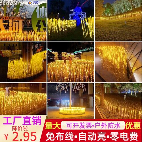 太阳能LED高亮麦穗稻穗插地灯仿真花海麦浪户外网红景观装饰文旅 - 图0