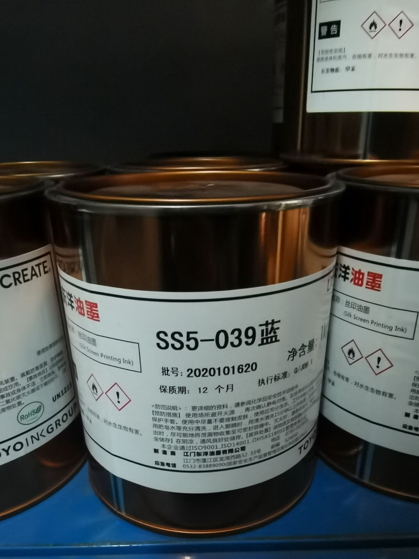 包邮TOYO东洋油墨SS5061白911黑烘烤金属铝不锈钢丝移印金属油墨 - 图2