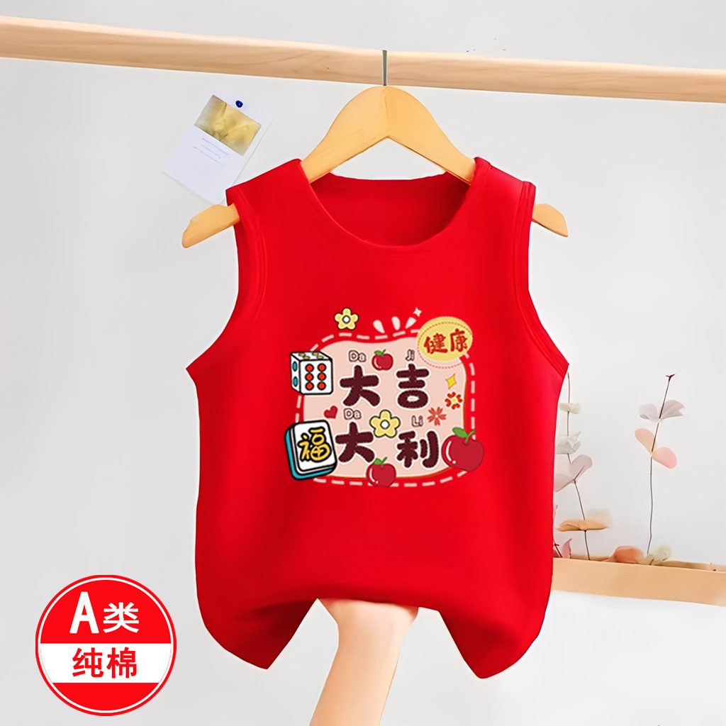 平安喜乐~儿童马年纯棉2026秋冬女童男童本命年宝宝无袖红色背心 - 图1